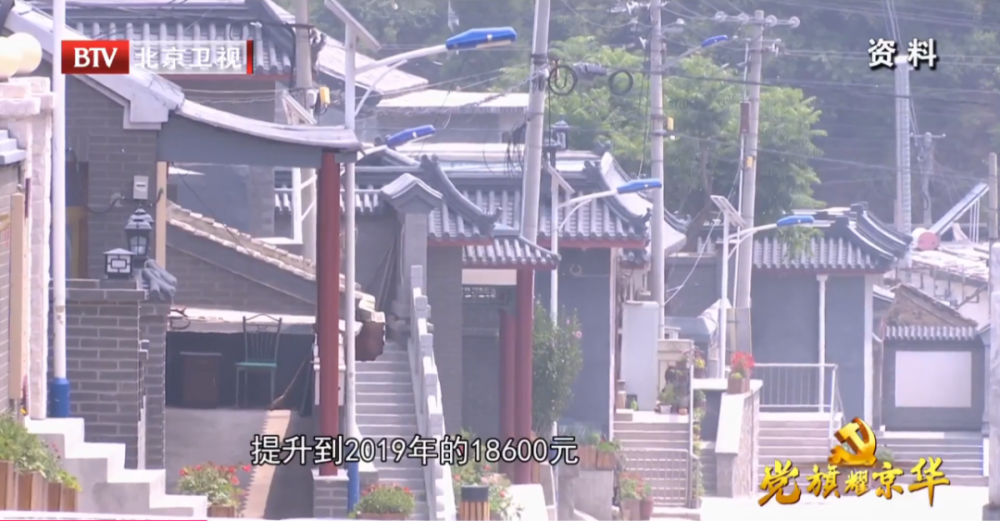 神泉峡|好羡慕！门头沟这个村上电视了！