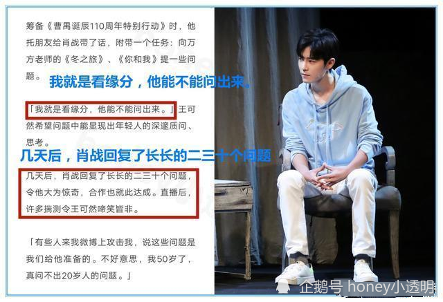 肖战|肖战重返荧幕，背后的付出无人能知？抵制方以为他就此“糊了”