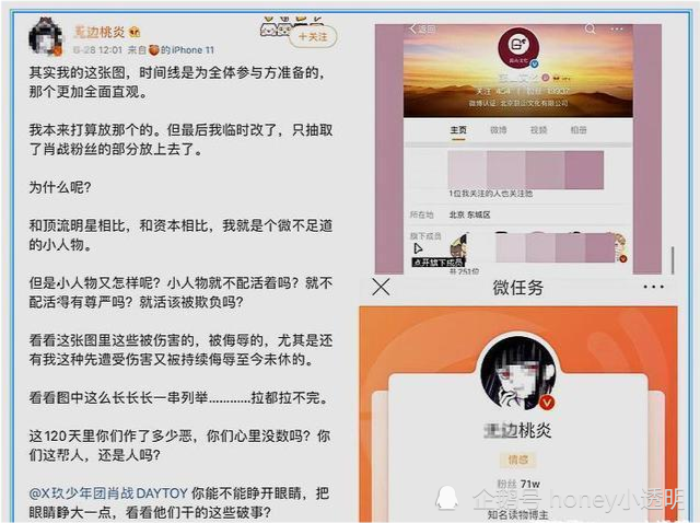 肖战|肖战重返荧幕，背后的付出无人能知？抵制方以为他就此“糊了”