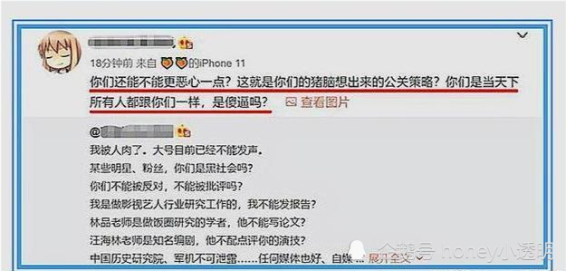 肖战|肖战重返荧幕，背后的付出无人能知？抵制方以为他就此“糊了”