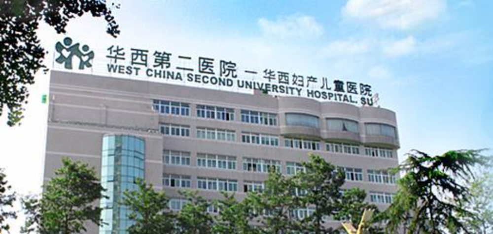 关于北京大学第三医院、延庆区贩子挂号,确实能挂到号!的信息 关于北京大学第三医院、延庆区贩子挂号,确实能挂到号!的信息