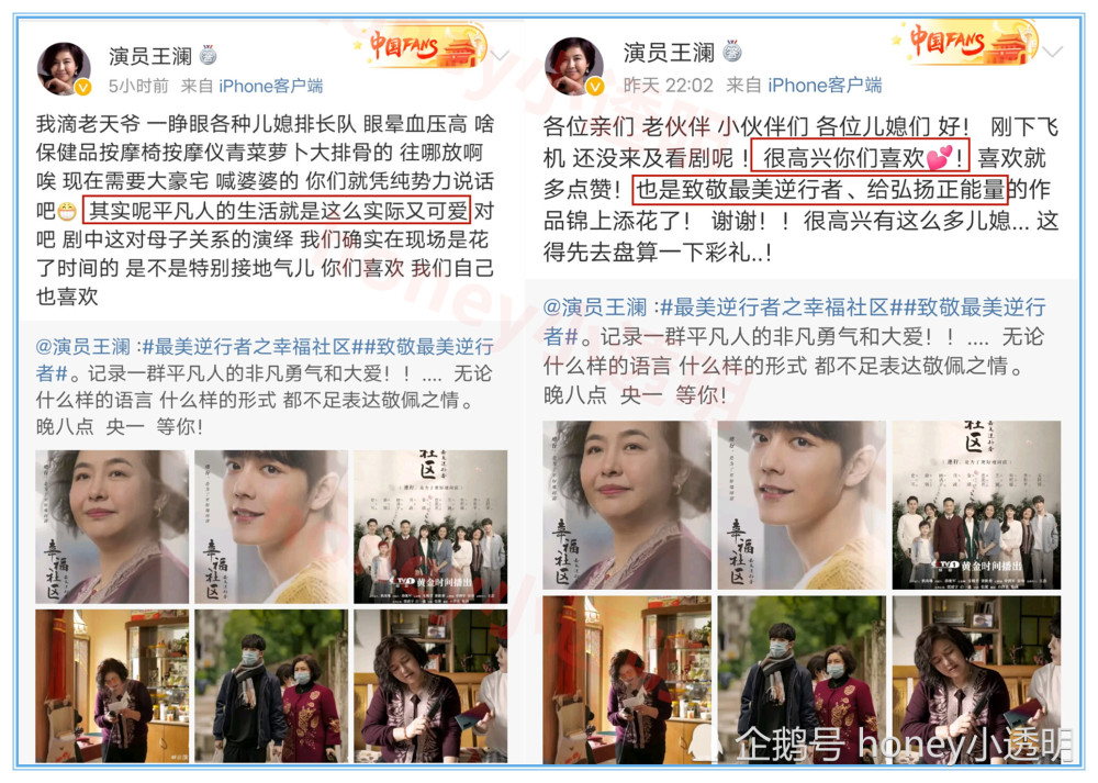 肖战|肖战重返荧幕，背后的付出无人能知？抵制方以为他就此“糊了”