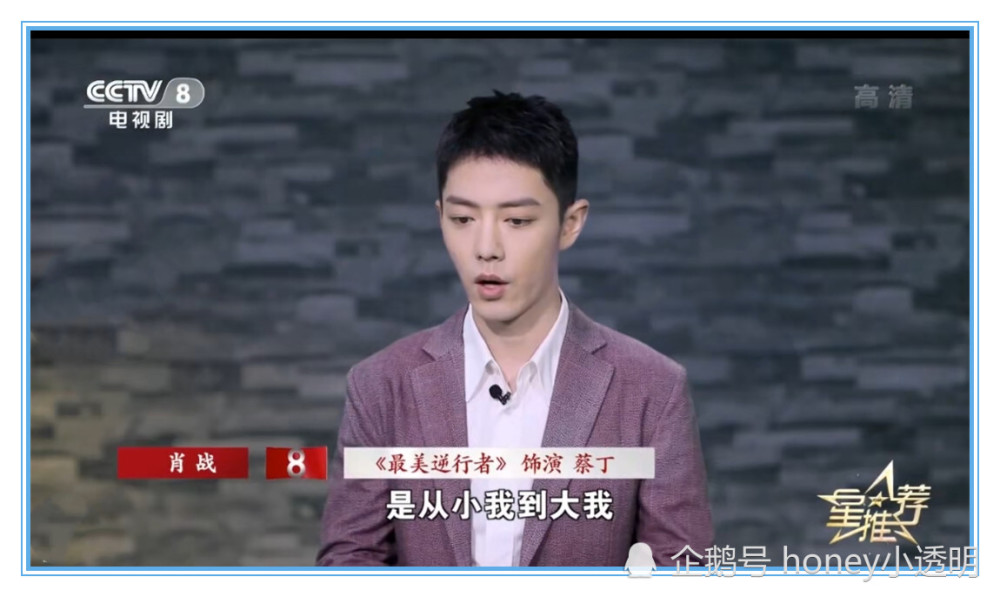 肖战|肖战重返荧幕，背后的付出无人能知？抵制方以为他就此“糊了”