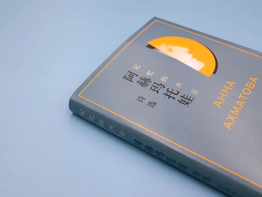 安娜·阿赫玛托娃|阿赫玛托娃：三个秋天