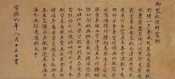 李煜|诗词压李煜，书画胜赵佶，这个皇帝不简单