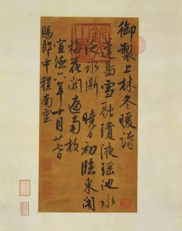 李煜|诗词压李煜，书画胜赵佶，这个皇帝不简单