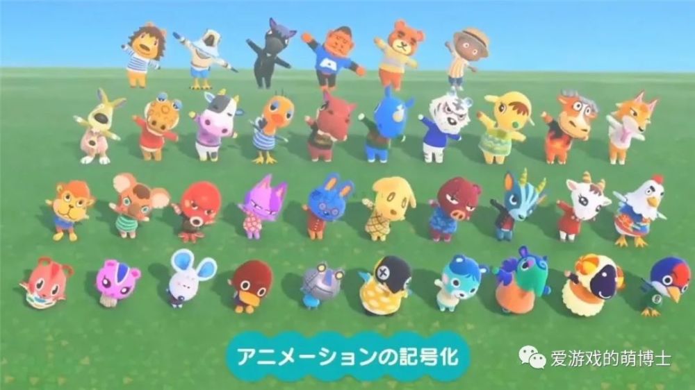 动物森友会游戏中个性十足的动物岛民们是如何设计出来的