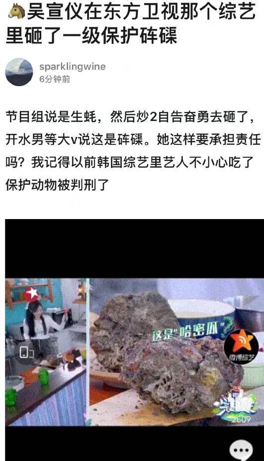 刘宇宁|“做错事”的刘宇宁，为何令17万人为其点赞？