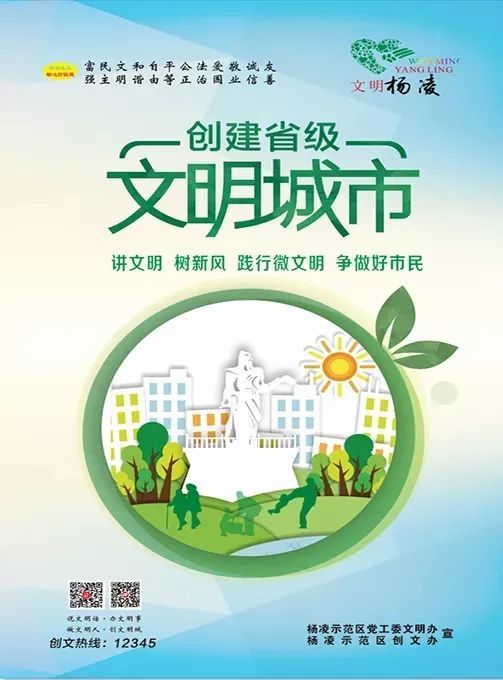 秦腔|摇滚＋秦腔，嗨爆农高会！