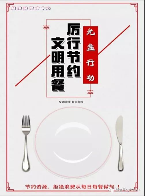 秦腔|摇滚＋秦腔，嗨爆农高会！