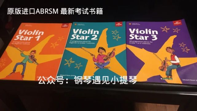 關於2020abrsm英皇遠程考級錄製視頻要求和報名方法