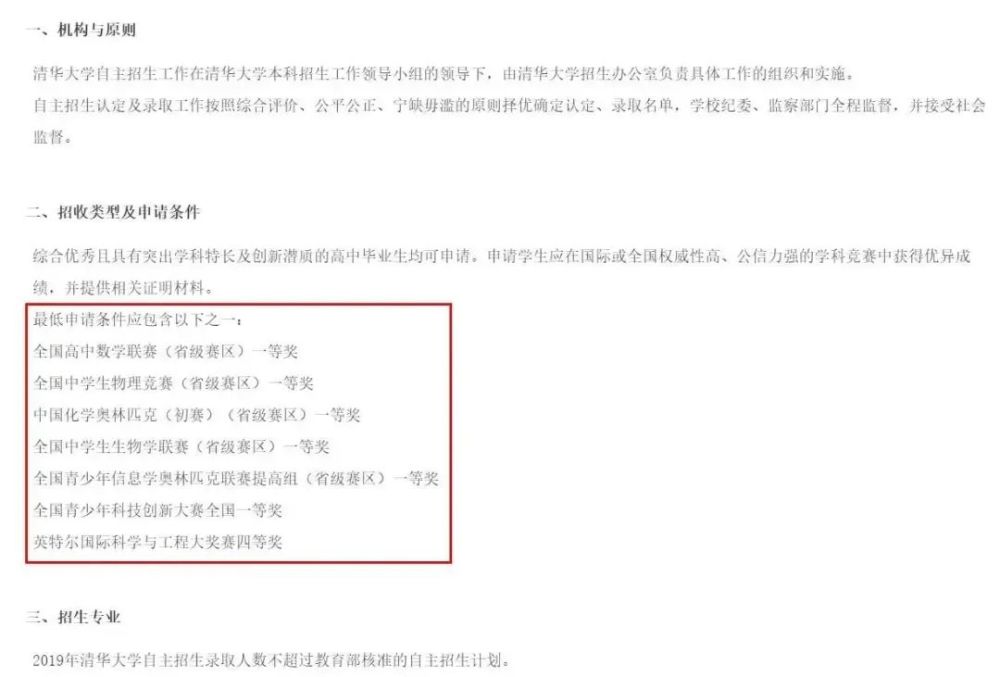 北京|北京养孩子，有多疯狂？学区房没用，钢琴只能排最后，拼的其实是……