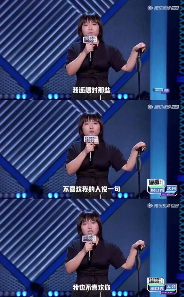 北大毕业当网红其貌不扬的李雪琴凭什么称霸脱口秀大会