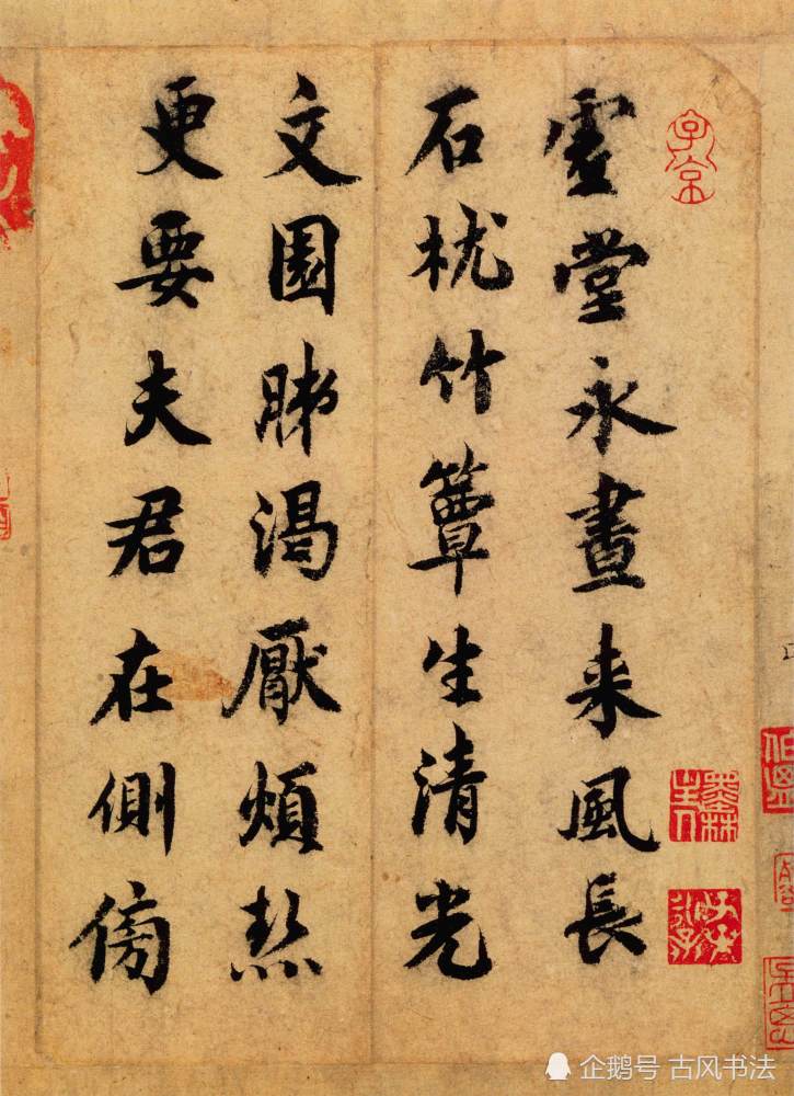 书法|宋代尚意实践先驱，蔡襄的书法