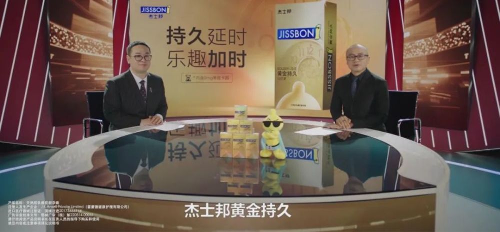 从"王猛三秒"到"王猛三下",杰士邦借力nba持久输出黄金创意_腾讯新闻