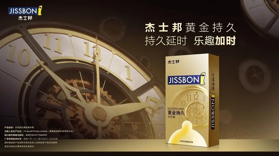 从"王猛三秒"到"王猛三下",杰士邦借力nba持久输出黄金创意_腾讯新闻