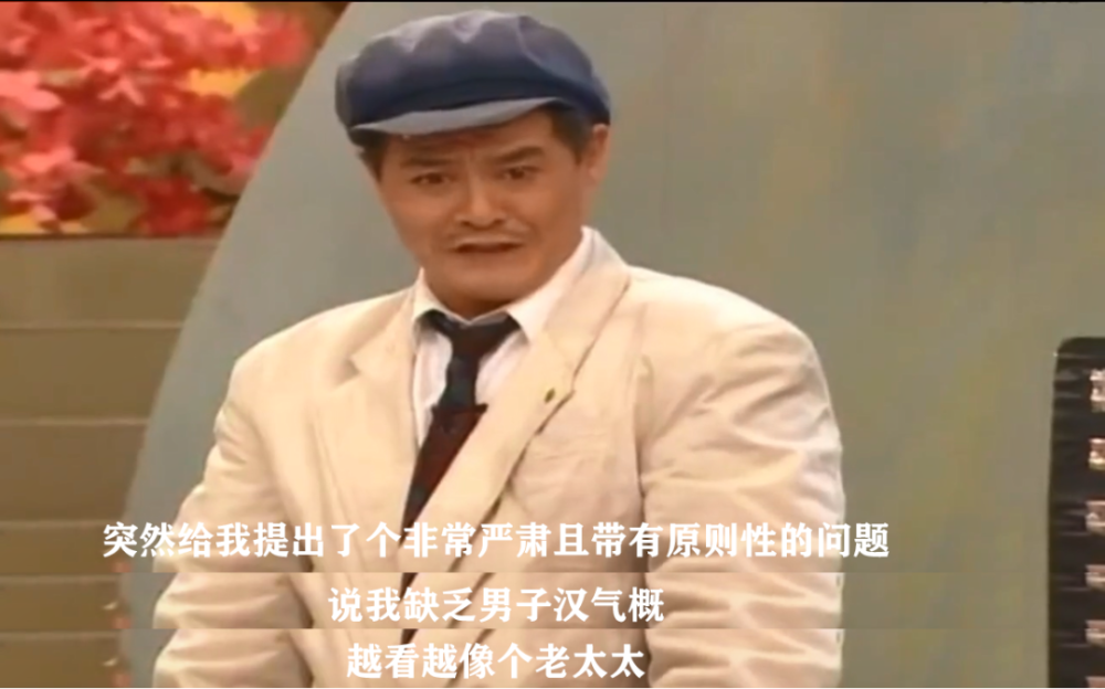 李雪琴|李雪琴才不是什么脱口秀天才，而是东北人就这么好笑