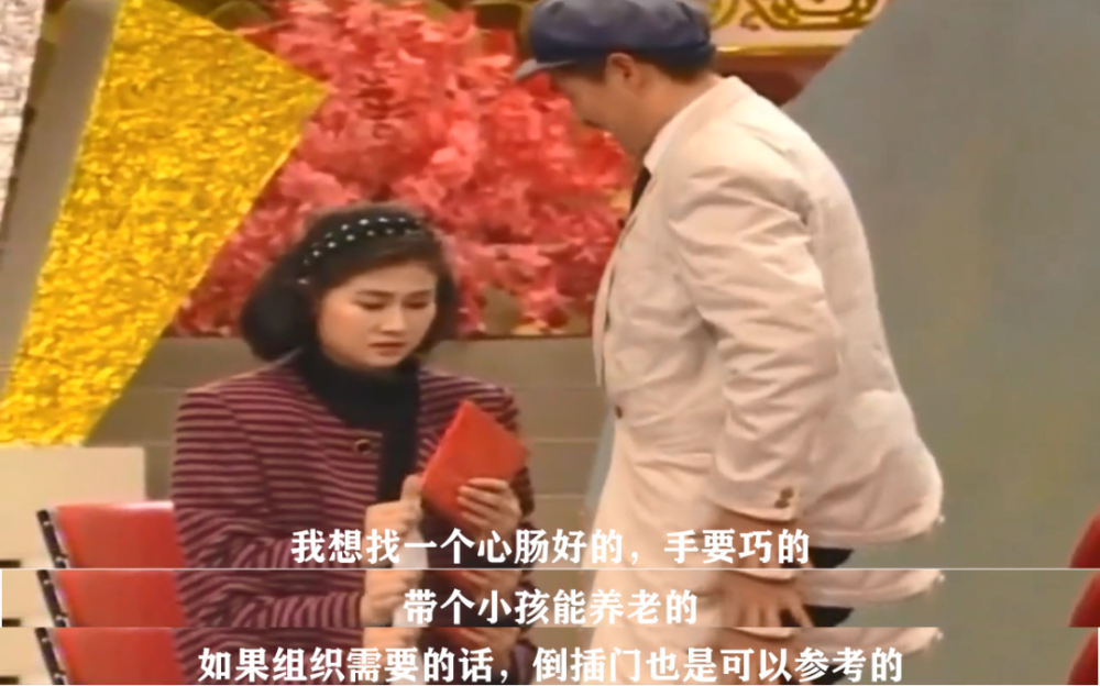 李雪琴|李雪琴才不是什么脱口秀天才，而是东北人就这么好笑