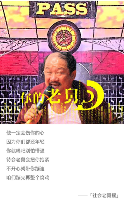 李雪琴|李雪琴才不是什么脱口秀天才，而是东北人就这么好笑