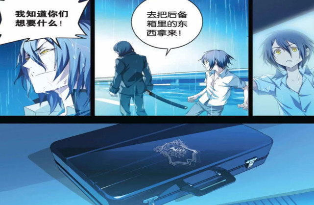 浅析龙族中楚天骄的秘密任务或与楚子航成为奥丁有关