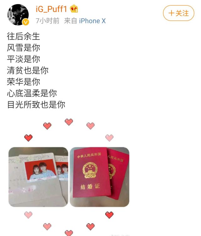 外媒爆料ig或将引入外援ad 意味着ig将有两名选手进行调整 腾讯网