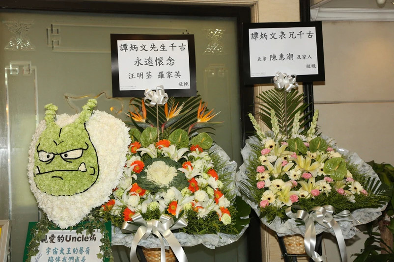 tvb|谭炳文设灵，众星送别，谢贤拄拐杖憔悴现身，TVB高层全数到齐