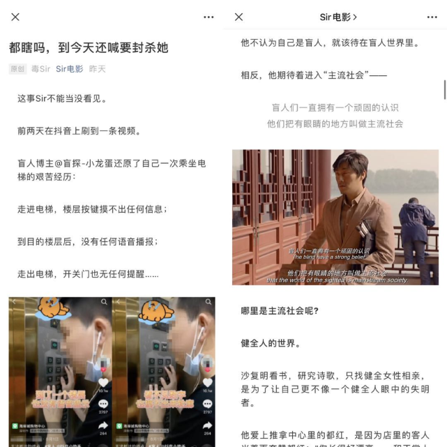 木鱼水心解说爆款新剧沉默的真相b站播放量1395万