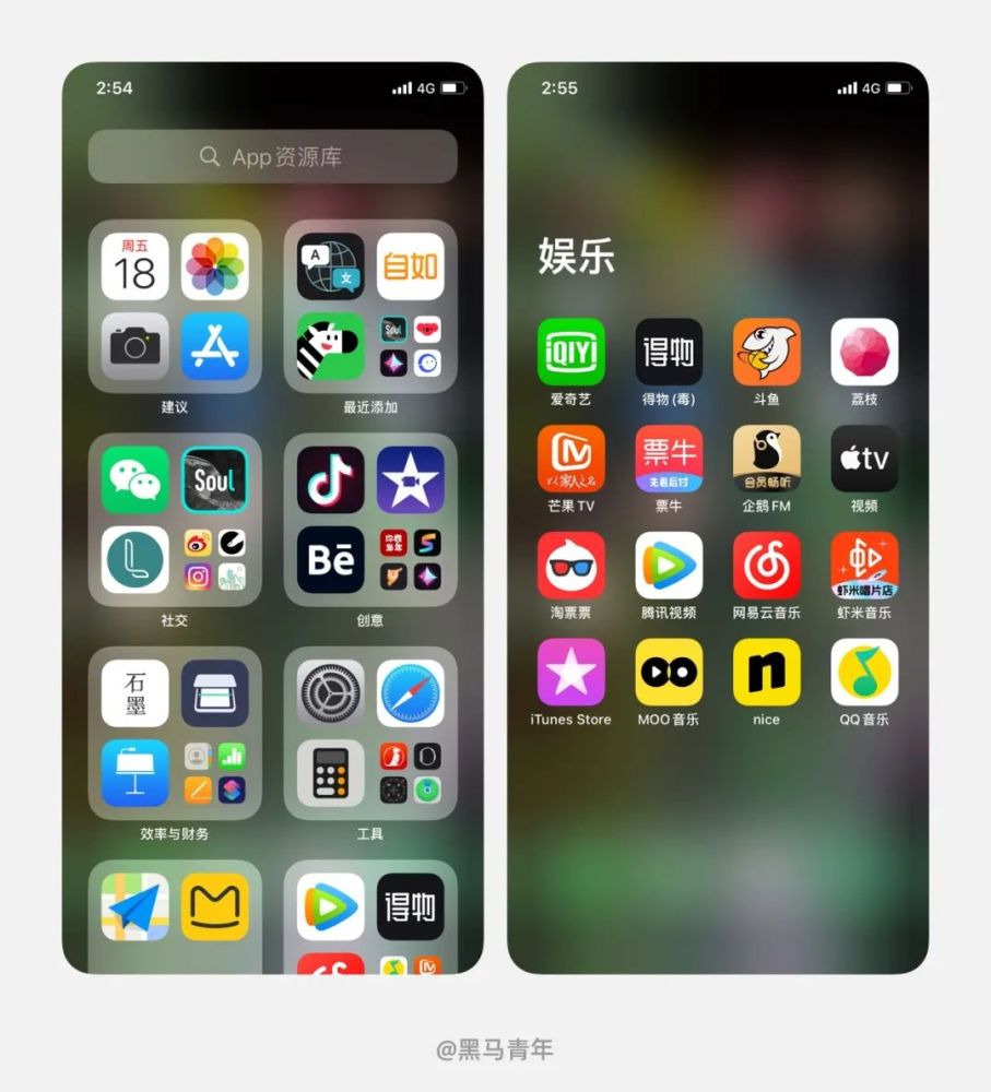 iOS14 要升级吗？先看看有哪些体验升级