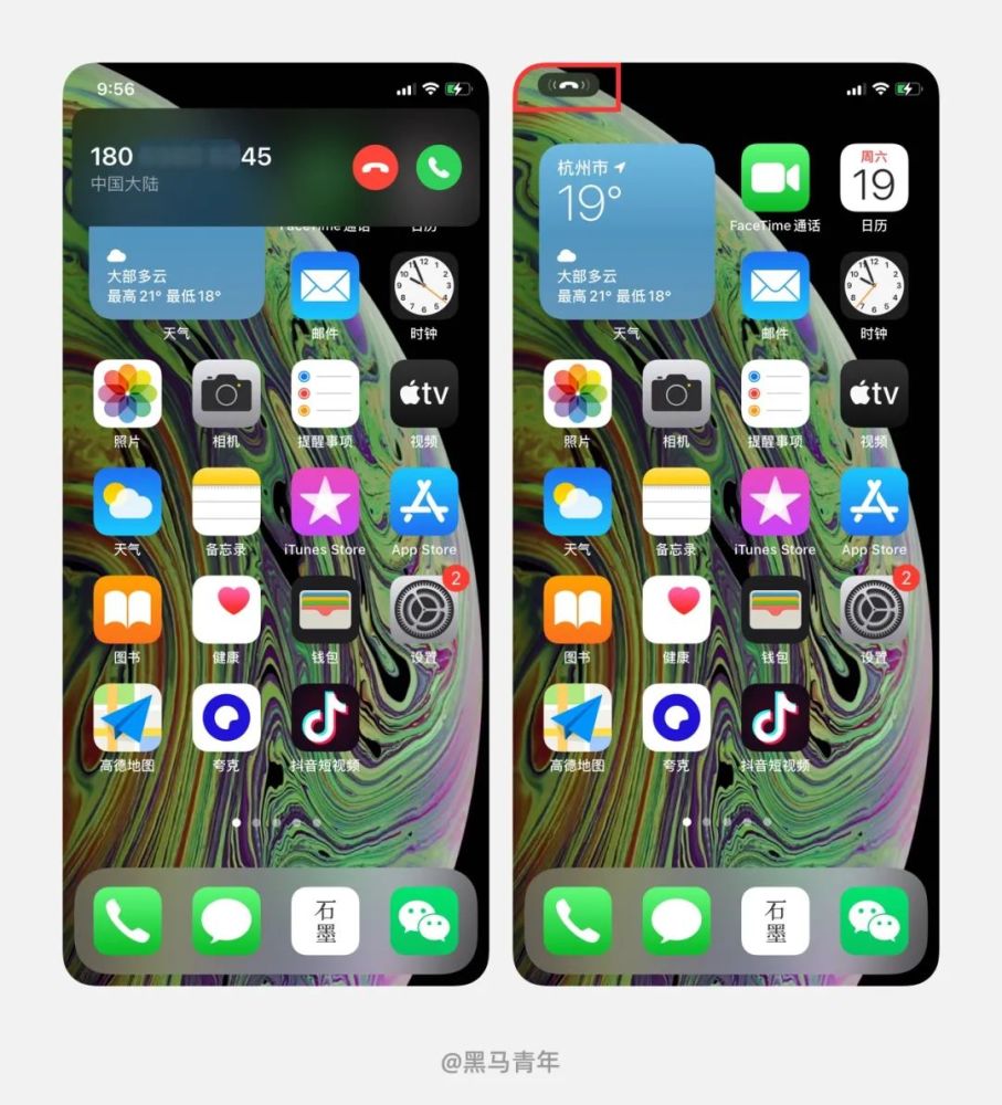 iOS14 要升级吗？先看看有哪些体验升级