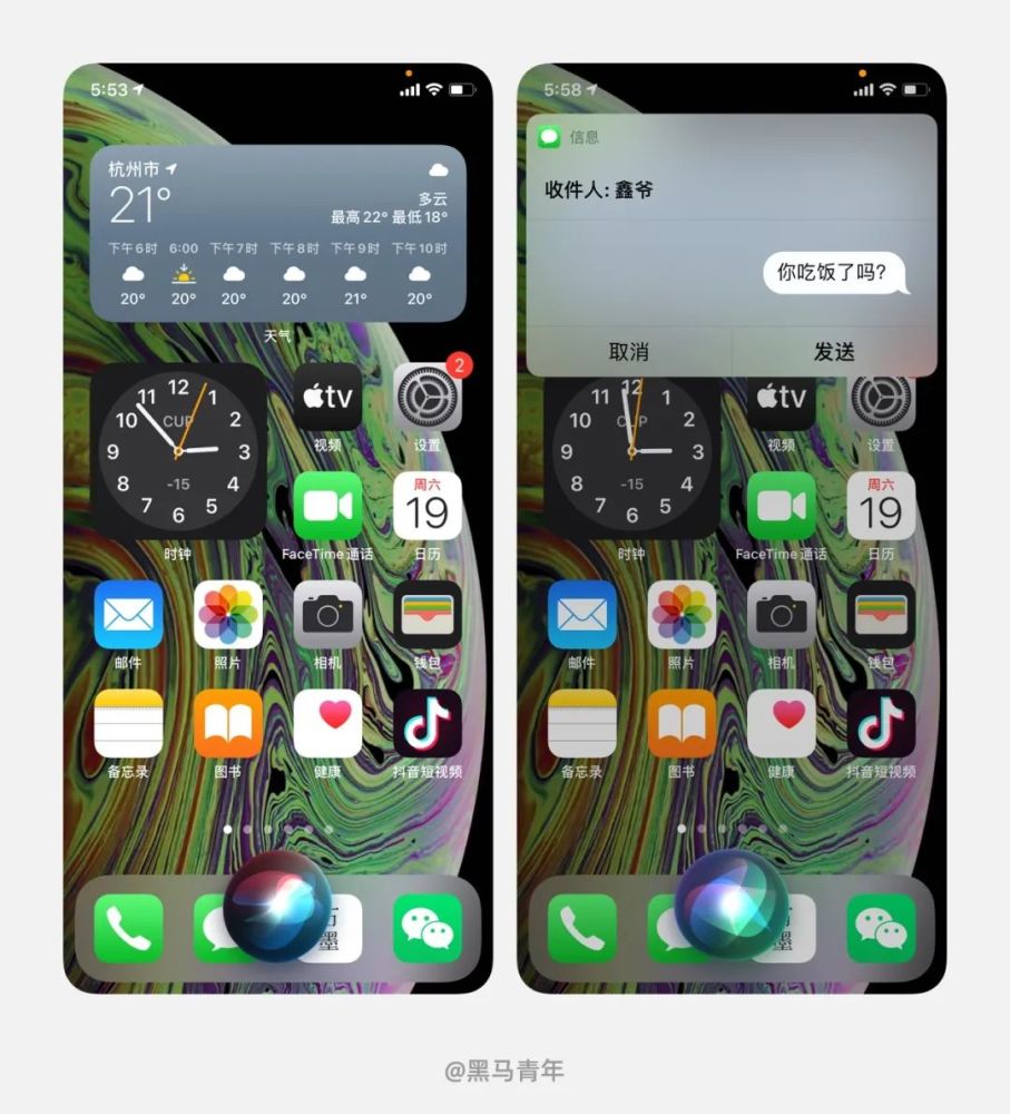 iOS14 要升级吗？先看看有哪些体验升级