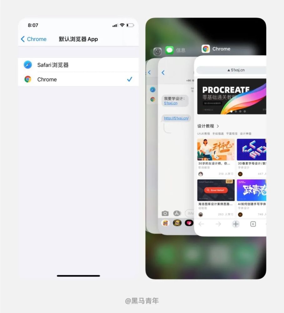 iOS14 要升级吗？先看看有哪些体验升级