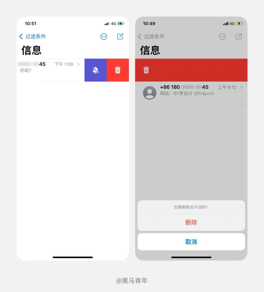 iOS14 要升级吗？先看看有哪些体验升级