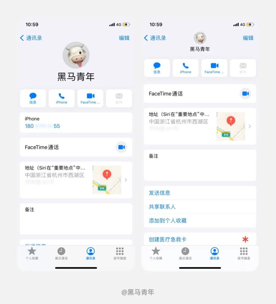 iOS14 要升级吗？先看看有哪些体验升级