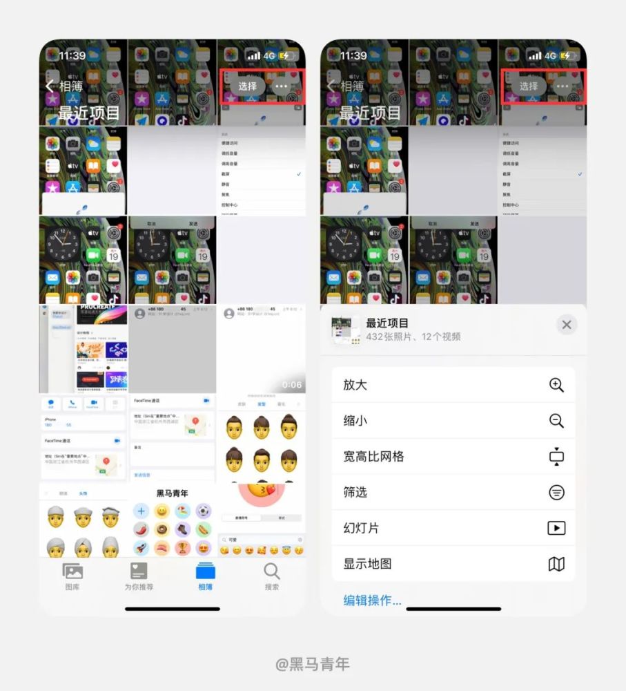 iOS14 要升级吗？先看看有哪些体验升级