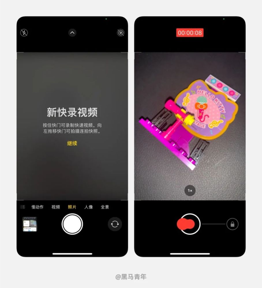 iOS14 要升级吗？先看看有哪些体验升级