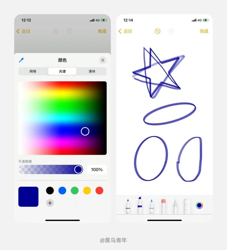 iOS14 要升级吗？先看看有哪些体验升级