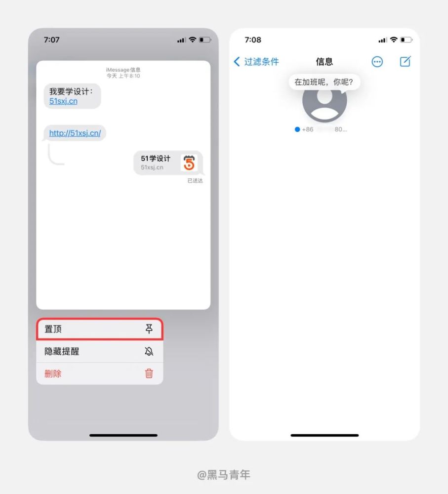 iOS14 要升级吗？先看看有哪些体验升级