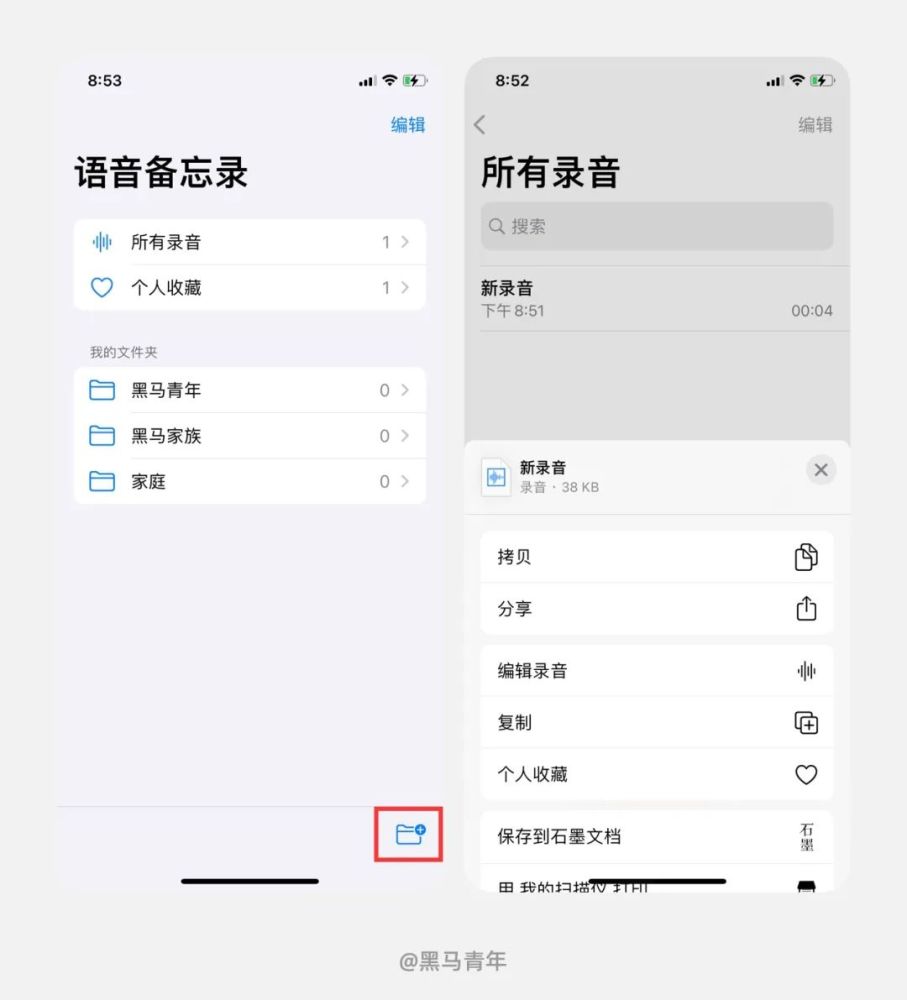 iOS14 要升级吗？先看看有哪些体验升级