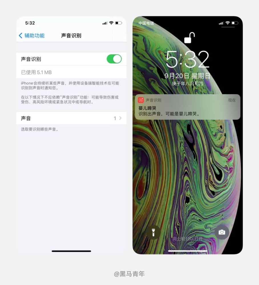 iOS14 要升级吗？先看看有哪些体验升级