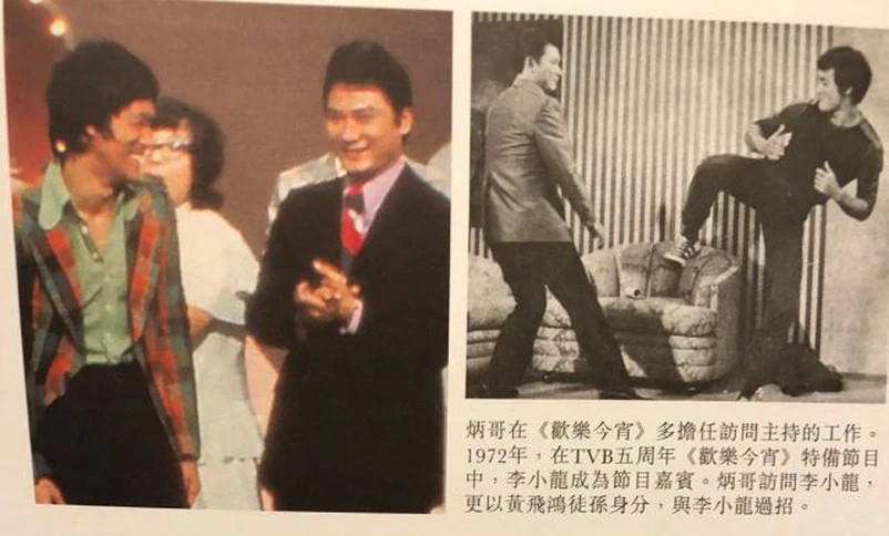 tvb|谭炳文设灵，众星送别，谢贤拄拐杖憔悴现身，TVB高层全数到齐