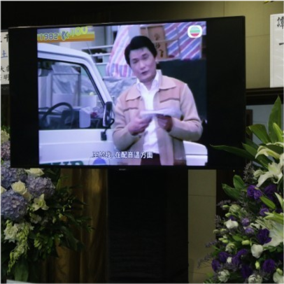 tvb|谭炳文设灵，众星送别，谢贤拄拐杖憔悴现身，TVB高层全数到齐