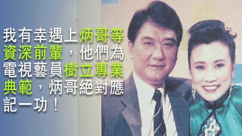 tvb|谭炳文设灵，众星送别，谢贤拄拐杖憔悴现身，TVB高层全数到齐