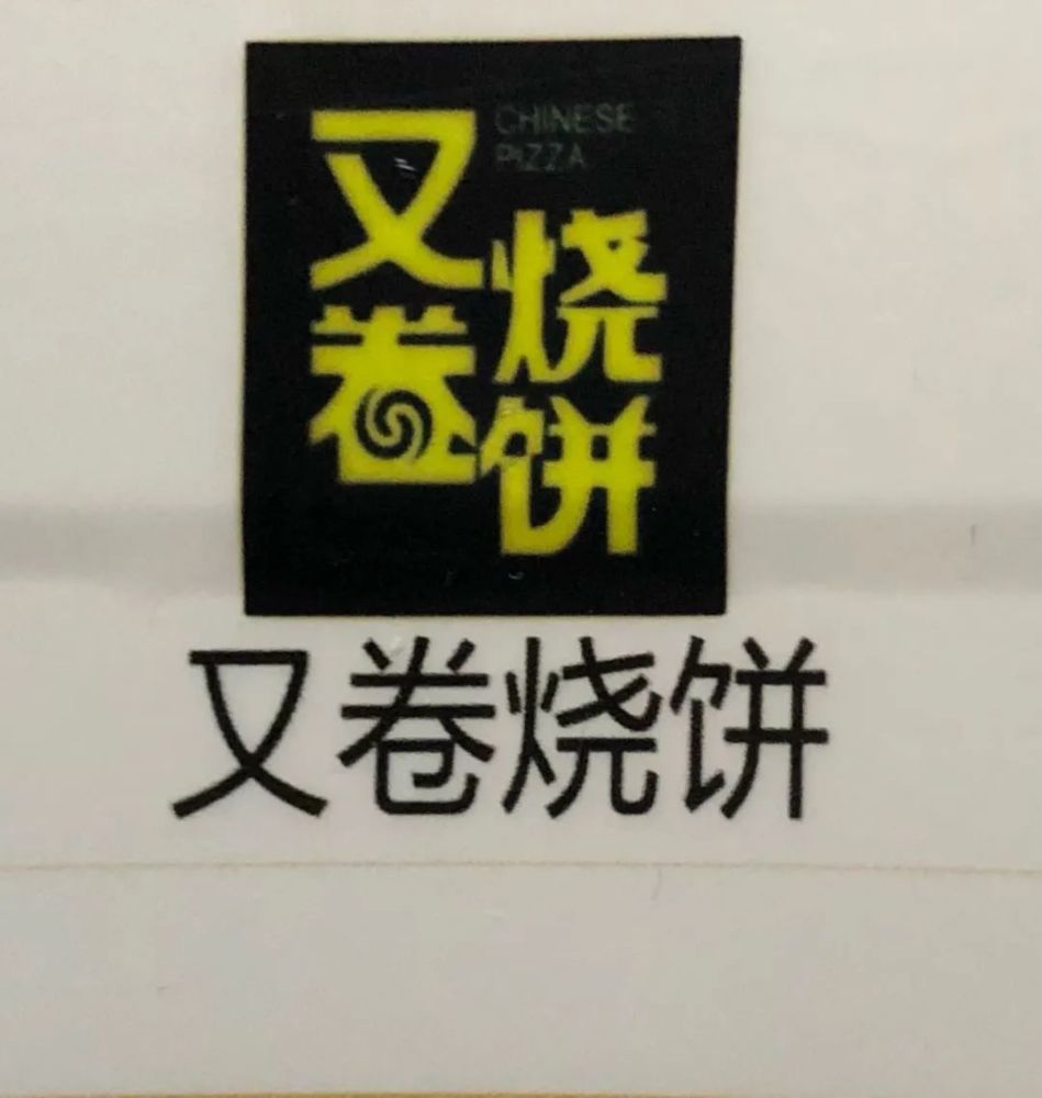 书法|坚持临帖，保持不掉队， 就已经不容易了