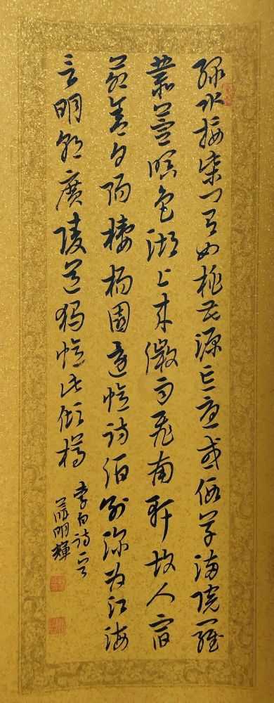 书法|坚持临帖，保持不掉队， 就已经不容易了