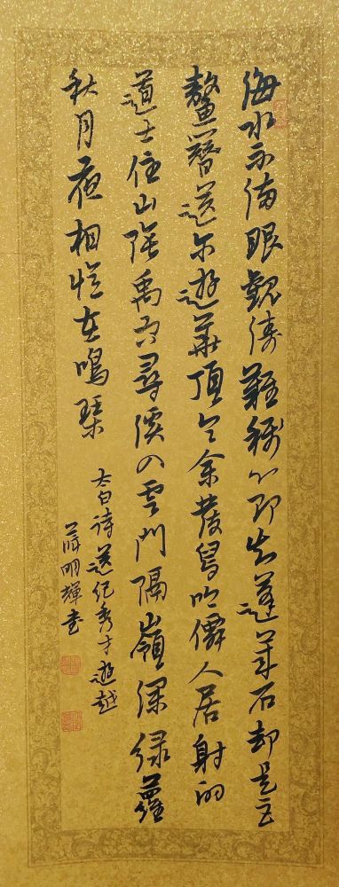 书法|坚持临帖，保持不掉队， 就已经不容易了