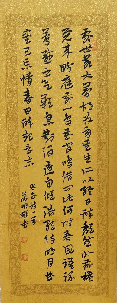 书法|坚持临帖，保持不掉队， 就已经不容易了