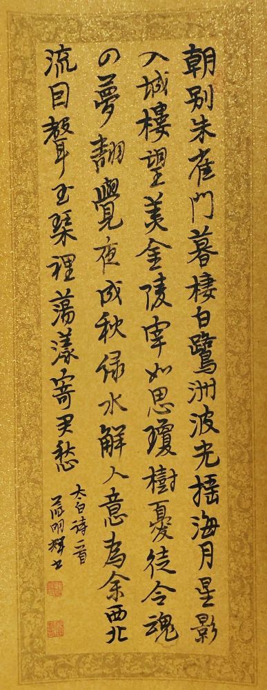 书法|坚持临帖，保持不掉队， 就已经不容易了