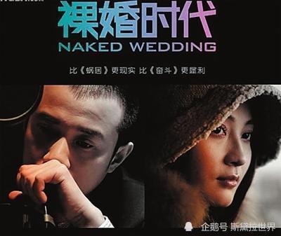 可怕的是他和他的家庭有一颗穷人的心《裸婚时代》中有一个剧情是这样