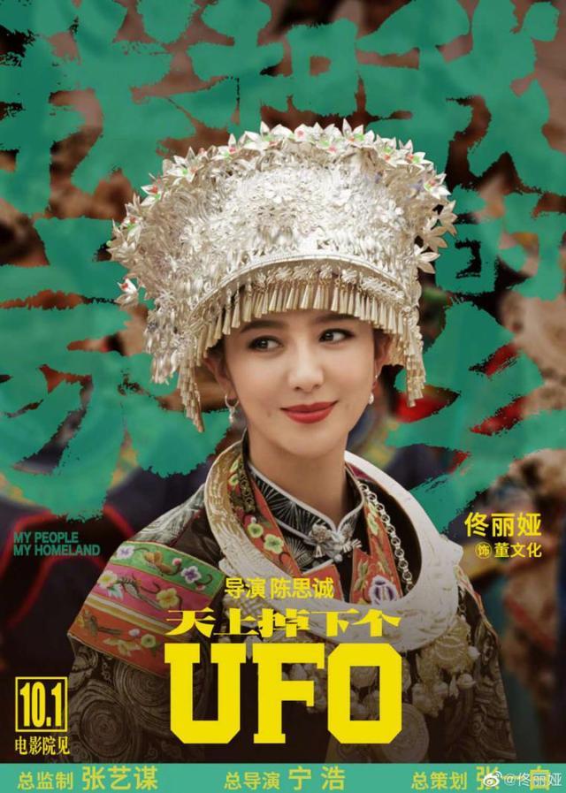 百花奖|春晚后再续前缘！佟丽娅将和任鲁豫主持百花奖，同台的还有王俊凯