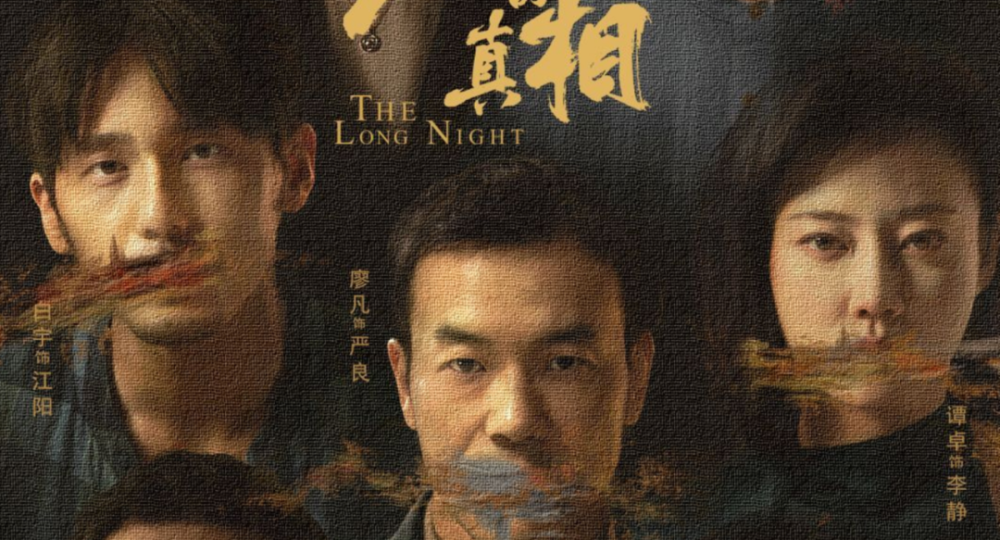 隐秘的角落|这部9.2分的国产悬疑网剧，超越《隐秘的角落》成为“剧王”！